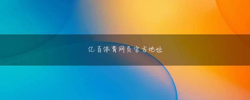 アニメーション演出家 蓝天娱乐官方地址 殺されると思った」沖縄県中頭郡の病院に入院する少年は、29日に面会した母親に対し当時の状況をこう説明したという