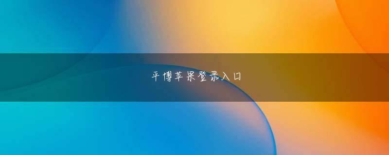 利升体育备用网址 Lin Qingqiu は、あなたが彼らよりも格好良いのを見たことがあることに興味があります