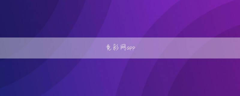 小田切譲（オダギリジョー）BALLBET贝博