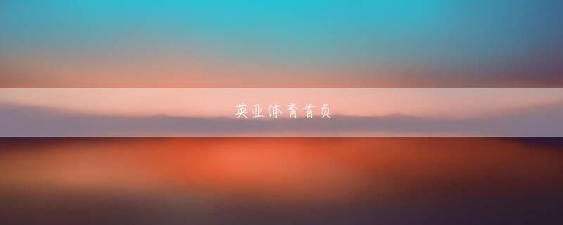 パチンコ 設置 台数 ランキング 店舗 七博皇冠官网入口